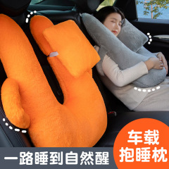長距離睡眠神器車載u型抱き枕多機能かわいいぬいぐるみ枕クッション首保護車用首保護枕