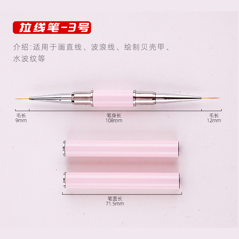 Herramienta de uñas cepillo de doble cabeza de doble propósito dibujo línea pintura flor pluma fototerapia cabeza redonda plana cristal encaje conjunto de la pluma