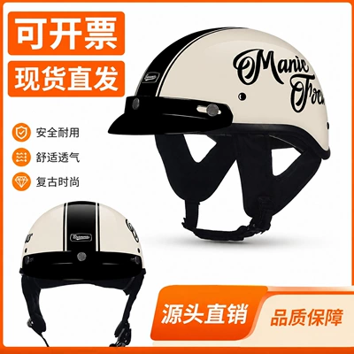 and women's electric motorcycle lightweight – Motosiklet kaskı (dəbilqə)