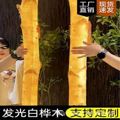 FRP発光白樺の木の光透過ビデオと同じ光透過シミュレーションツリーネット赤カフェ室内外装飾樺の木