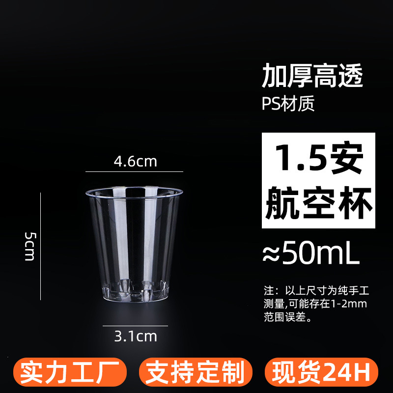 ձһps͸̫Ӳϱ35mlԳƷСƱ