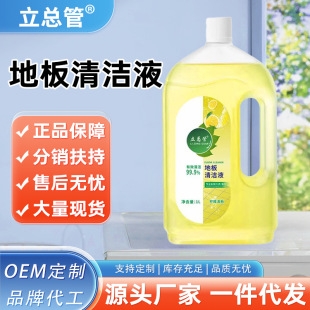 Floor Cleaner 1L Affordable Without Damaging the Floor Agent Quick-Drying Lemon Fragrance Tile Wood Floor Mopping to Remove Oil Stains