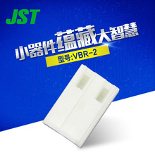 �񻶼�VBR-2 ��Ӧ JST�������ܿ� ����  �Ӳ�� ��ʱ����