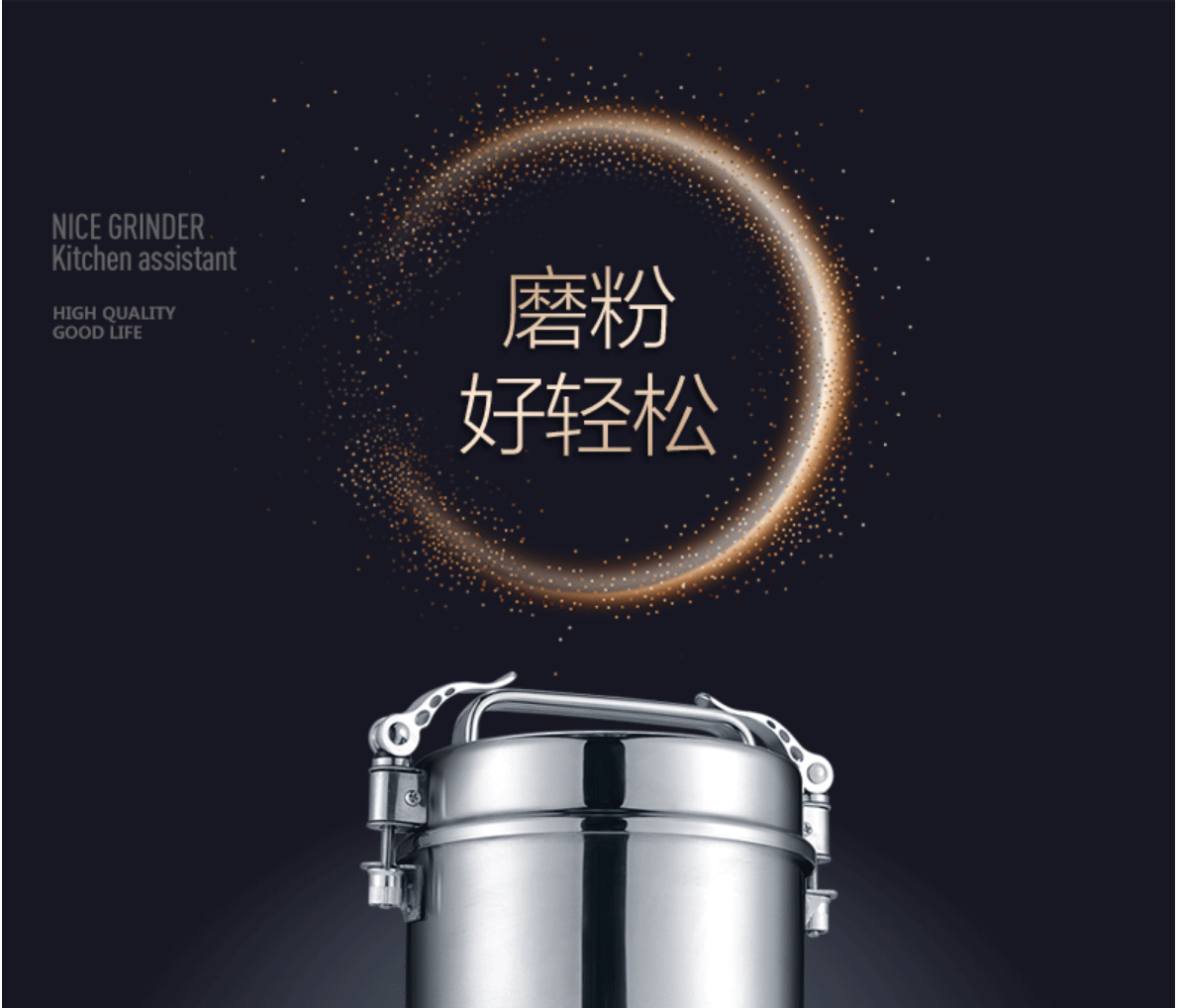 粉碎机2_22