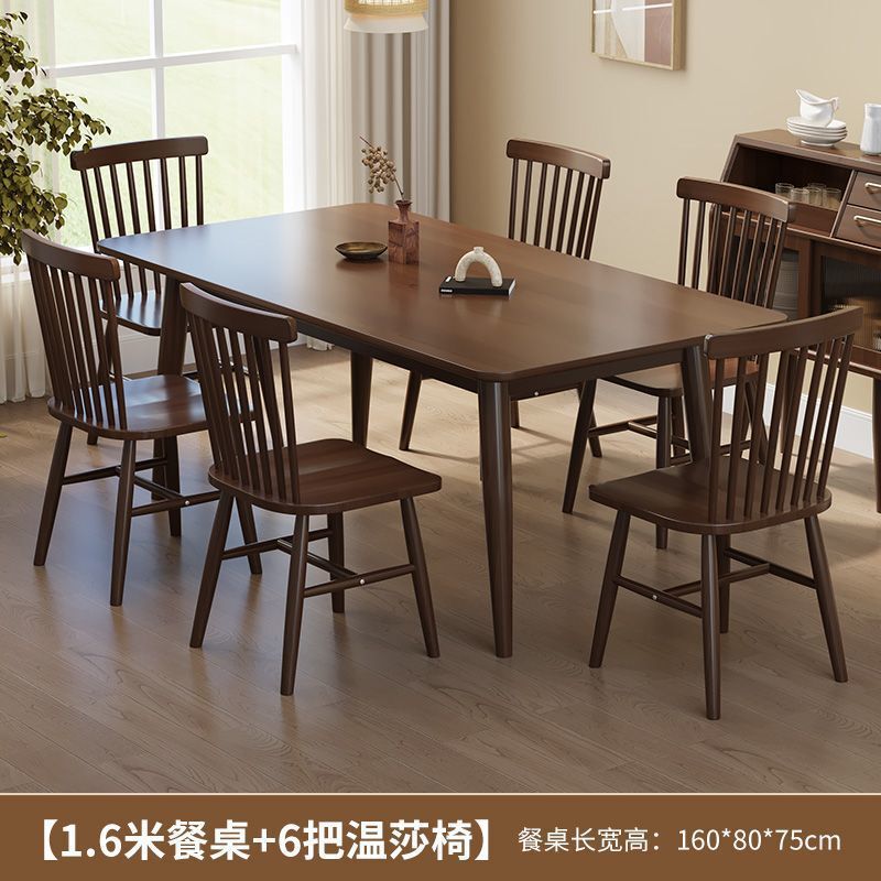 北欧全实木餐桌长方形橡胶木桌椅组合家用客厅小户型吃饭桌子|undefined