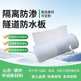 工地施工材料;土工膜;排水板