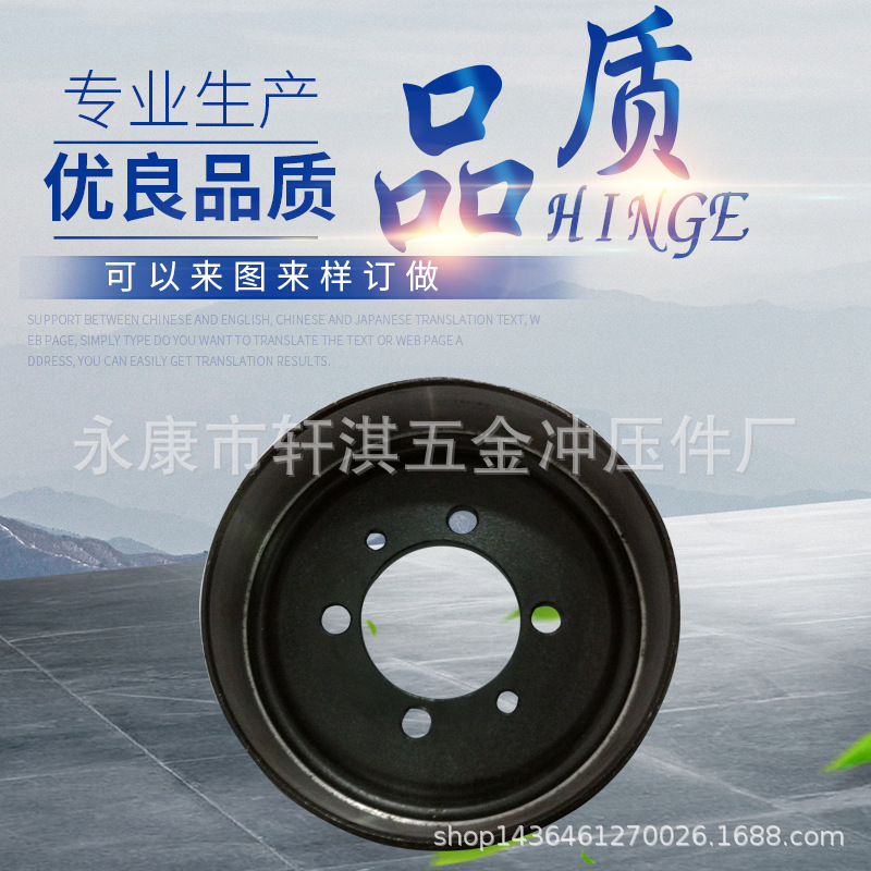 厂家定制大型冲床压机旋压加工不锈钢冲压加工零件五金拉伸冲压件