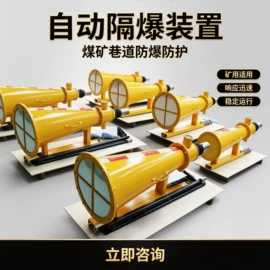 矿用提升设备;矿山施工设备;工程机械配件