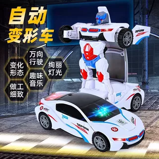 变形白色赛车汽车机器人灯光音乐自动变换形态儿童玩具地摊礼物