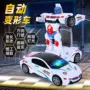 音乐儿童变形变换赛车
