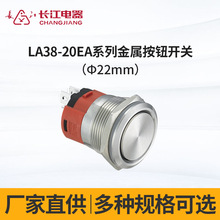 �S��ֱ�N22mm�����20EA���ٰ��o�_�P��ˮ���P��ԏ�λ���i