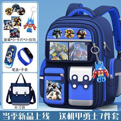 トランスフォーマー小学生子供カバン1-3-6年生マイナス女子男児背保護軽量大容量リュックサック