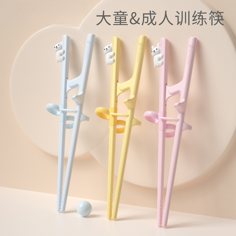 Children's Chopsticks for Ages 6-12, Learning Chopsticks for Older Kids, Correction Practice Grip, Adult Correction Tool, Adult Training Chopsticks Aid Children's Chopsticks for Ages 6-12, Learning Chopsticks for Older Kids, Correction Practice Grip, Adult Correction Tool, Adult Training Chopsticks Aid