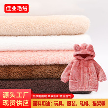割圈绒批发加厚柔软长毛绒布料毛绒衣服绒布里布扎染民族风