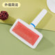 Factory direct pet comb cleaning beauty white brush dog massage airbag brush open knot cat comb fur brush