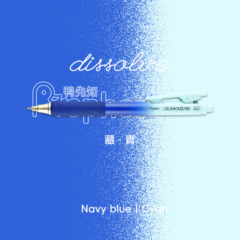 鸭先知P545流光溢彩按动中性笔黑色CS双珠顺滑耐摔学生刷题用0.5|undefined