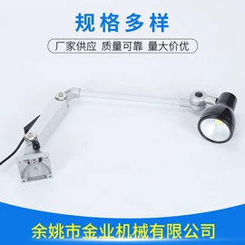 机床灯具;通用配件;油泵、油嘴