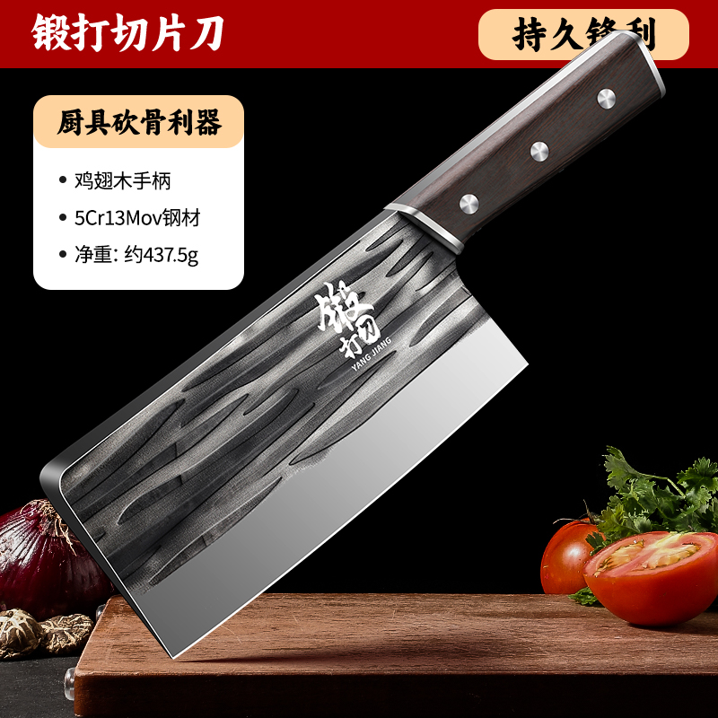 고대 단조 초퍼-60-19cm-114mm 이상