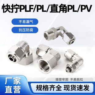 ��Ӛ�ܿ�Q���^PLF/PL�~�����ݼyֱ��PL/ֱ��PV �����ܿ�Q���^