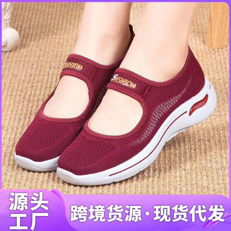 Old Beijing Cloth Shoes with Shallow Cutouts, Hollowed-Out Fly-Knit Breathable Mesh Shoes, Genuine Shoes for the Elderly, Flat Soft-Soled Comfortable Mom Shoes