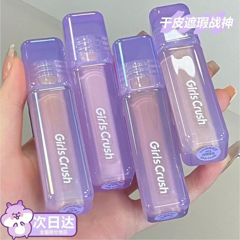 GirlsCrush/gc水丝绒遮瑕提亮液面部膨胀高光遮盖脸部痘印黑眼圈|undefined