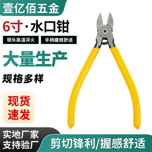 6��ˮ���Q �����Ԅӻ؏�ˮ���Q �S��б���Q ���_ģ����Ӿ����޼�