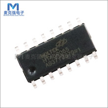 HOLTEK/合泰集成电路IC HT48R065 SOP-16增强型I/O 八位OTP单片机
