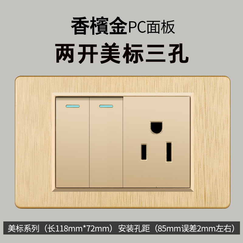 Taiwán estándar 20W carga rápida USB cepillo oro interruptor de pared transfronteriza toma de corriente vietnamita panel de comercio exterior lote