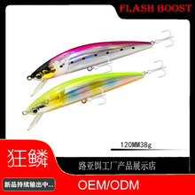 ����·�Ƕ���ǹ���120mm38g��ˮ��ŵ����ٶ����ⴹ���羳����