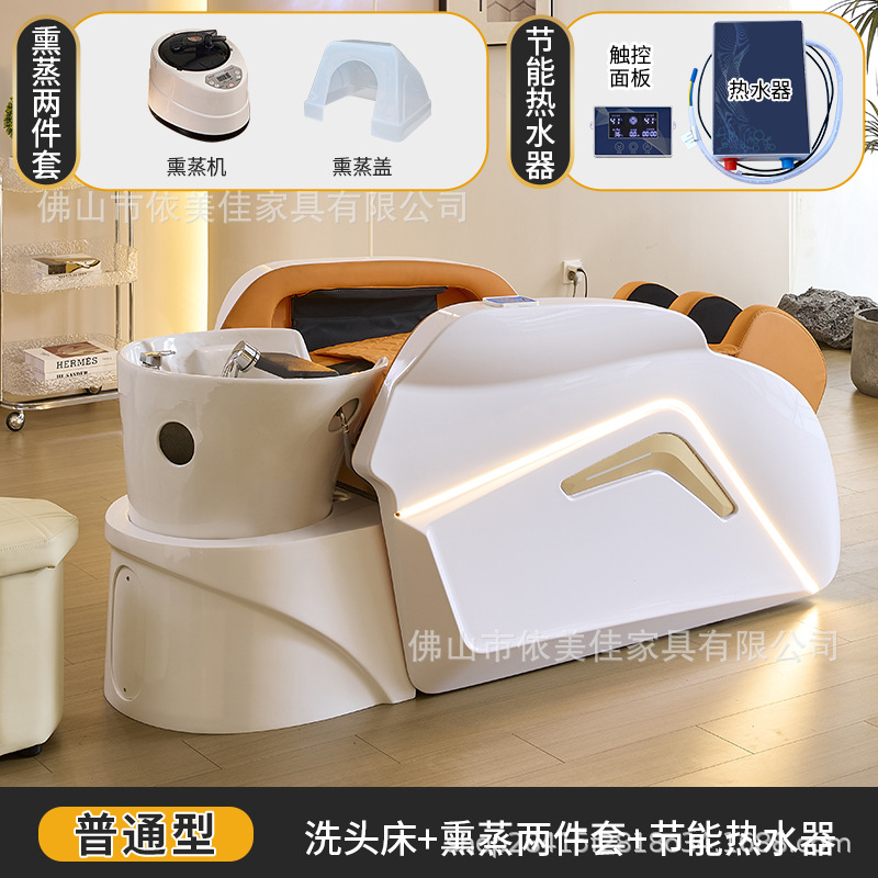 Cama de masaje 4D + calentador de agua + fumigación