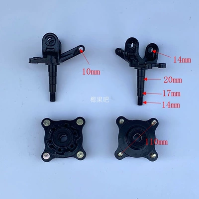 horn flange, Motorcycle frame