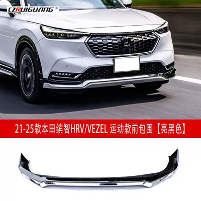 Suitable for 21-25 Models of Vezel Hrv Modified Body Kit Xrv Front Splitter Vezel Front Lip Rear Wing Side Skirts Grille Rear Lip (Big Surrounded) - 21-25-binzhi-hrvvezel-sports-front-surround-gloss-black