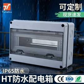 配电箱;光伏汇流箱;接线盒