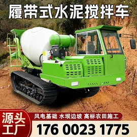 混凝土机械;拖拉机;起重机