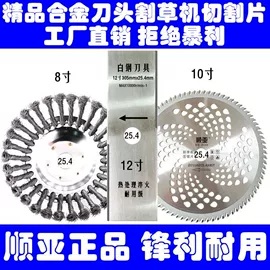 金刚石工具;电热/发热管;机用锯片