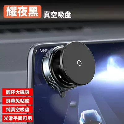 360° Fırlanan Sorma Qəhvəli Avtomobil Telefon Tutacağı K009 Maqnit Tutacaq