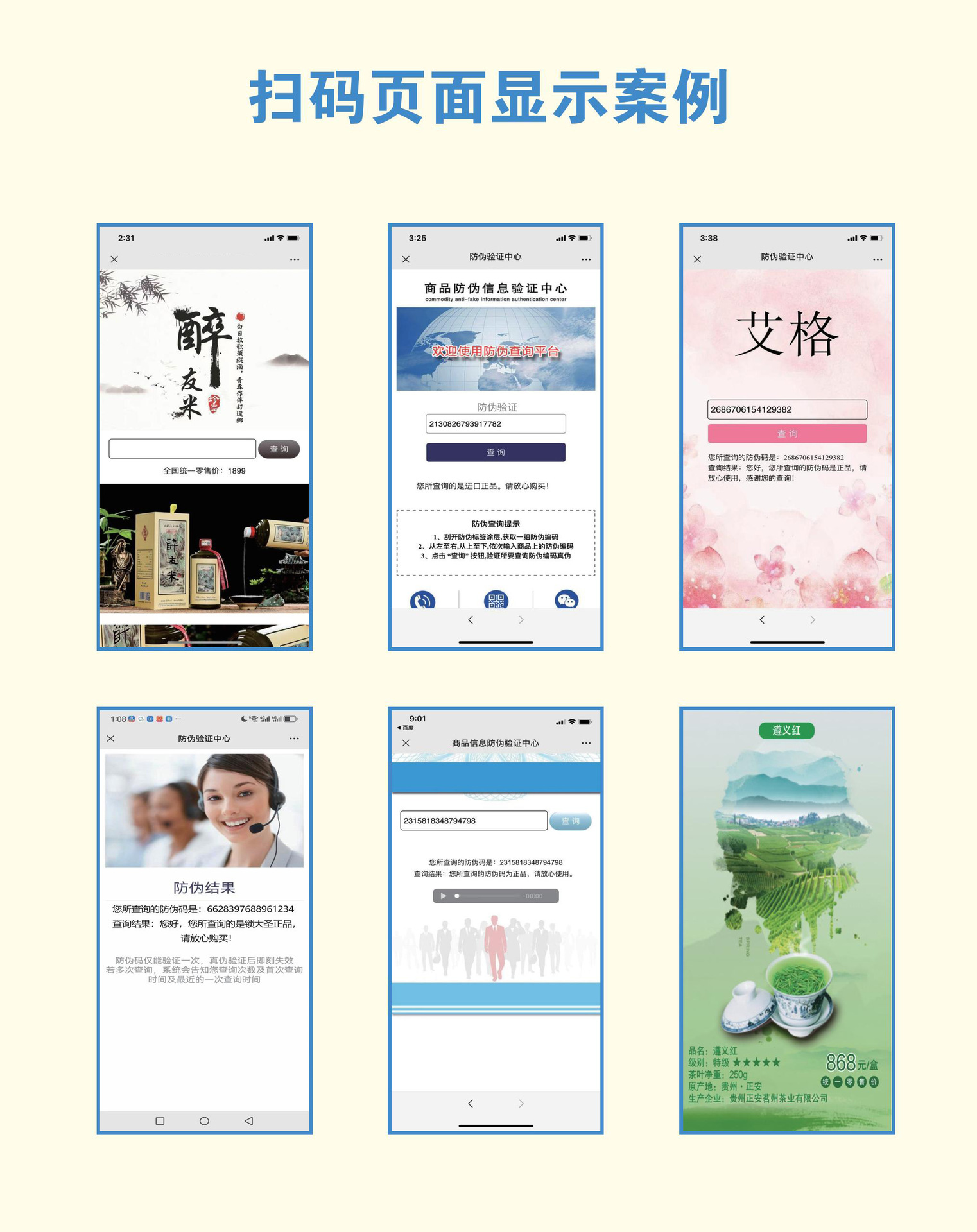 详情页 12.16_06.jpg