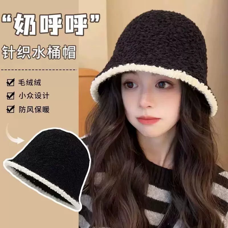 冬季黑色帽子女撞色保暖渔夫帽ins护耳水桶帽秋冬针织帽批发百搭