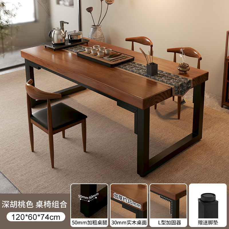 Combinación de mesa y silla de té Mesa de centro de apartamento pequeño Sala de estar Balcón doméstico Mesa de té Nueva mesa de té de tablero grande de Kung Fu chino