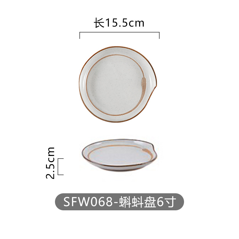 15cm/석기 올챙이 접시
