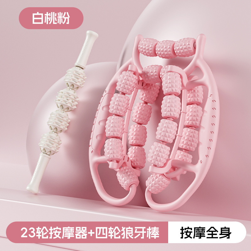 29輪脚マッサージ器ローラー下腿筋肉リラックス美脚器マッサージ痩せ脚リング脚器美脚クリップ|undefined