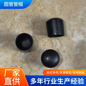 16/19mm网球架圆管管帽耐磨塑料堵头管端防尘防滑盖体育器材配件