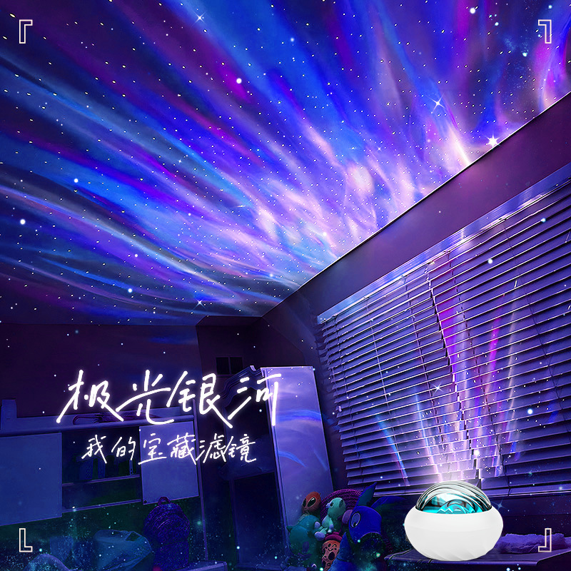 아름다운 오로라 작은 마술 공 + 7가지 조명 효과 + 리모콘