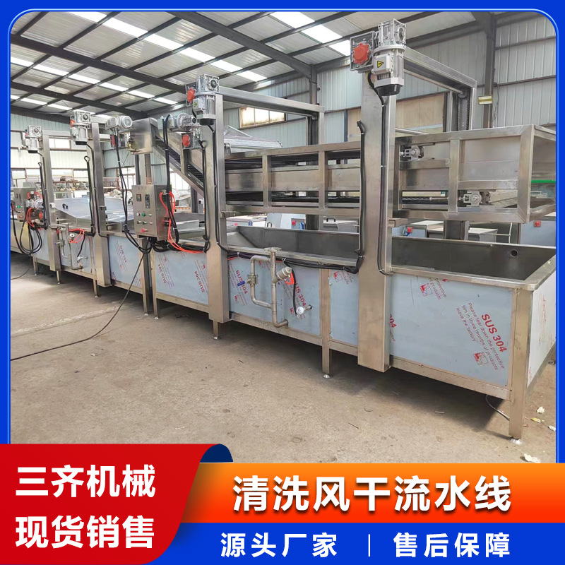 海鲜制品解冻清洗机大虾喷淋清洗机肉食制品全自动气泡清洗机