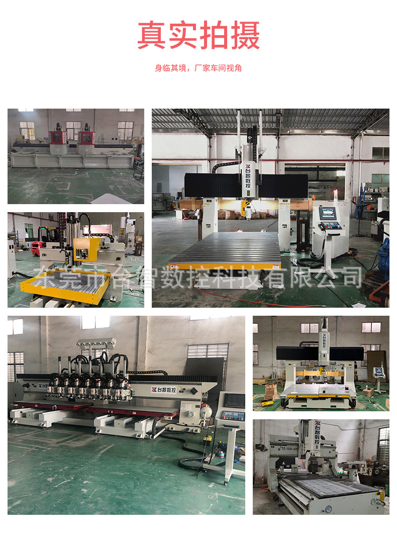 1625橱柜五轴开料机-详情_05.jpg