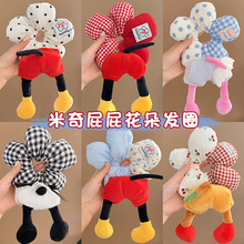 米奇屁屁花朵大肠发圈头绳女生可爱大号显脸小丸子头扎头发绳头饰