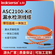 ����ASC2100©ˮ�Б���ˮ���Kˮλ�O�ظБ��z�y���|�S�҈���