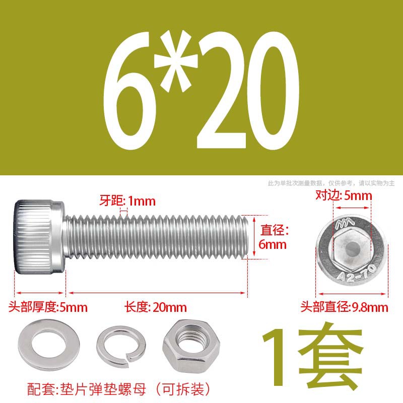 304 acero inoxidable hexagonal socket tuerca junta conjunto alargado cilindro cabeza taza perno tornillo