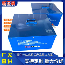 ɭ 60V50ah F늳 늄Ӹߠ܇ 늄݆܇늳