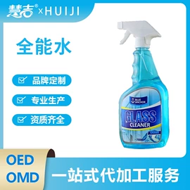 洗手液;洗衣液;洗洁精